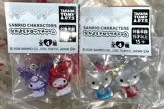 サンリオ なかよしドロップチャーム キティ　ミミィ　マイメロ クロミ2種セット