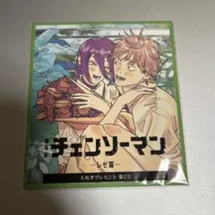 チェンソーマン レゼ篇 劇場版 映画 第2弾 特典 色紙 デンジ レゼ