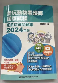 Item thumbnail for item de257cd3-5c30-4738-b6b0-37cfeda32b54