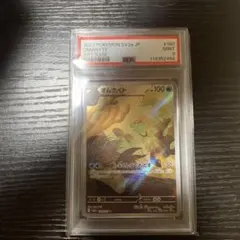 オムナイト AR PSA10 2026年最新】オムナイトAR psa10の人気アイテム - メルカリ