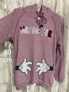 ミニーちゃんの薄手のパーカー(Disney)