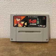 【春値下げ】 SFC らんま1/2 スーパーファミコンソフト ※複数同時購入可能