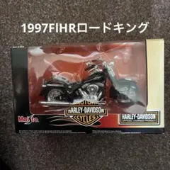 マイスト 1/18 ハーレー 1997 FLHR ロードキングのサムネイル