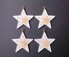 4개 약 55×57×3㎜★별형 눈송이 ★크리스마스 오너먼트★크래프트 소재