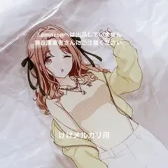 櫻木真乃 5th Live 公式アクリルスタンドキーホルダー 未開封 