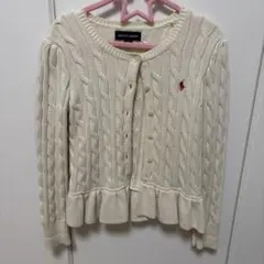 RALPH LAUREN ケーブルニット カーディガン ホワイト