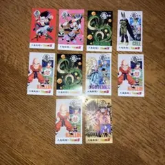 丸亀製麺うどん札ドラゴンボールZ合計10枚