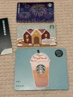 スターバックスカード 3枚セット