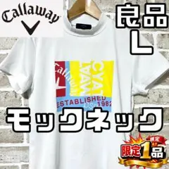 【早い者勝ち】キャロウェイ レディース 半袖モックネックシャツ L 白 ホワイト