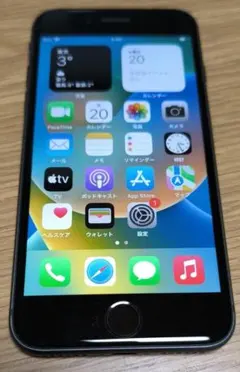 【美品】Apple iPhone 8 スペースグレー（バッテリー最大容量94%）