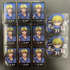 2025年最新】ヒューマンバグ大学 一条の人気アイテム - メルカリ