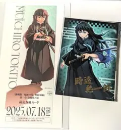 Item thumbnail for item 630de068-af25-4c72-8e53-2221243dbdf3