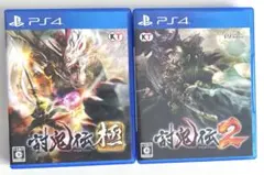PS4 討鬼伝極  討鬼伝2 セット