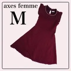 axes femme フリルワンピース ボルドー系 レース襟 上品 エレガント
