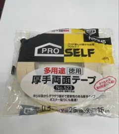 Item thumbnail for item a36dc992-6696-4c18-a577-29006d8f6153