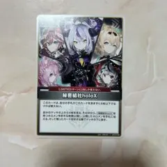 ホロカ クインテットスペクトラム 秘密結社holoX