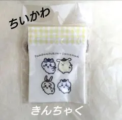 【新品】ちいかわ × サンリオ　ちいかわ　豆巾着袋