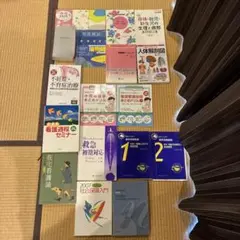 ★看護師・助産師向け★ 医学書籍　17冊セット