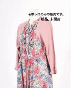 Item thumbnail for item 451651f3-7fcd-45c5-bea4-5c9ed22524e2