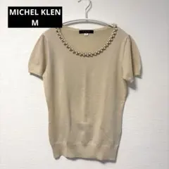 【ミシェルクラン】半袖ニット パールビジュー装飾 ベージュ 春服 38 M
