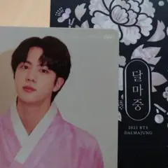 BTS　ミニフォトカード　DALMAJUNG 　ジン