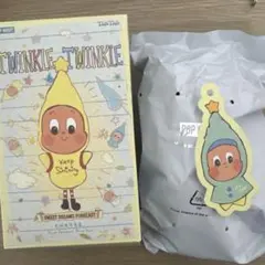 Twinkle Twinkle Sweet Dreams Forecast