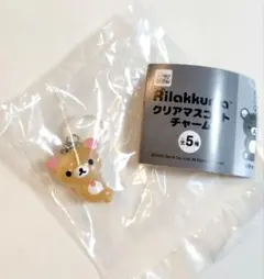 リラックマ クリアマスコットチャーム