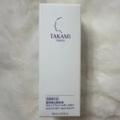 TAKAMI タカミブライトスポットB3+30㎖ スキンピールマスク2枚付き