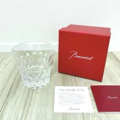 新品✨バカラ「MIKADOミカド」ロックグラス タンブラー - メルカリ