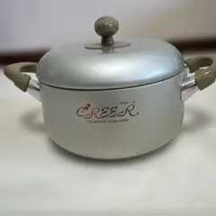 【新品未使用】CREER アルミ両手鍋 20cm蓋付きシルバー（最終安値）