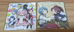 魔法少女まどか☆マギカ　色紙　2枚セット