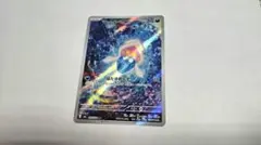 マーイーカ AR MEGA 拡張パック ストームエメラルダ キラ 085/076