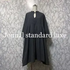 良品　Jounal standard luxe デザインワンピース　日本製