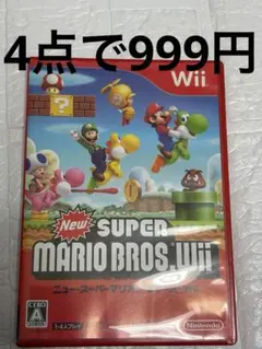 ⭐️24時間以内発送⭐️ ニュースーパーマリオブラザーズ　Wii ソフト　任天堂