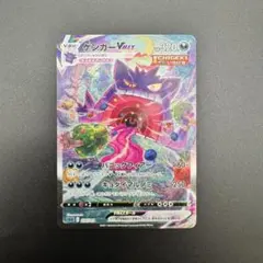 ゲンガー　旧裏 bgs9.5 Yahoo!オークション - PSA9 旧裏面 ゲンガー 通信進化キャンペーン ポ