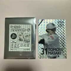 鷹祭 SUMMER BOOST シークレットメタリックカード 31 正木 智也のサムネイル