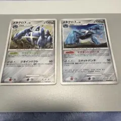 メタグロス 2枚セット ミラー キラ - メルカリ