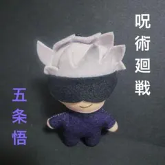 2025年最新】ラウンドワン 五条悟の人気アイテム - メルカリ