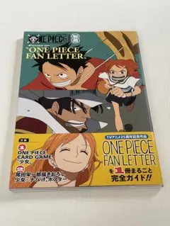ONE PIECE magazine別冊（付録カード無し）