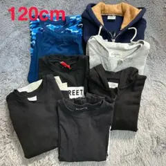 子供服 男の子 まとめ売り 120cm