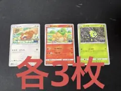 ポケモンGO メタモン 未剥がし 8枚セット - メルカリ
