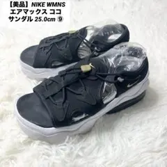 【美品】NIKE WMNS エアマックス ココ サンダル 25.0cm ⑨
