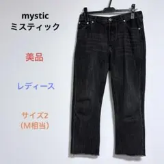 yxxxyy様 リクエスト 2点 まとめ商品