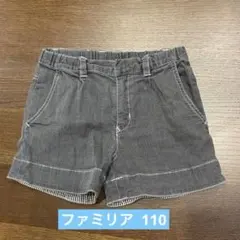 familiar ファミリア　デニム　ショートパンツ 短パン　110