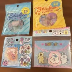 フレークシールセット おぱんちゅうさぎ含む４セット