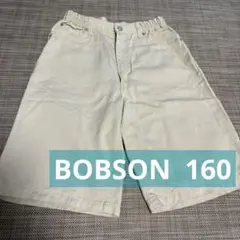 （新品タグ付き✨）ボブソンBOBSON ベージュ ハーフパンツ 160㎝