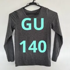 長袖アンダーシャツ グレーGU