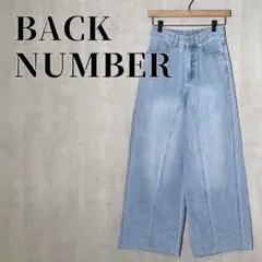 バックナンバー　切替ワイドパンツ　デニム　ハイウエスト　バックゴム　サイズS