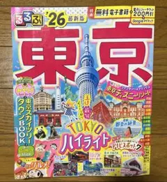 Item thumbnail for item ce52843e-697f-4b58-8f9f-9f99ddd0e3d7