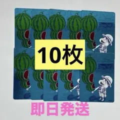 2026年最新】尾田栄一郎 直筆の人気アイテム - メルカリ